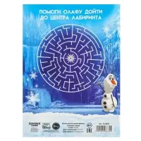 Цветная бумага, А4, 16 листов, 16 цветов, немелованная, двусторонняя, на скрепке, 48 г/м&sup2;, &laquo;Холодное сердце&raquo;