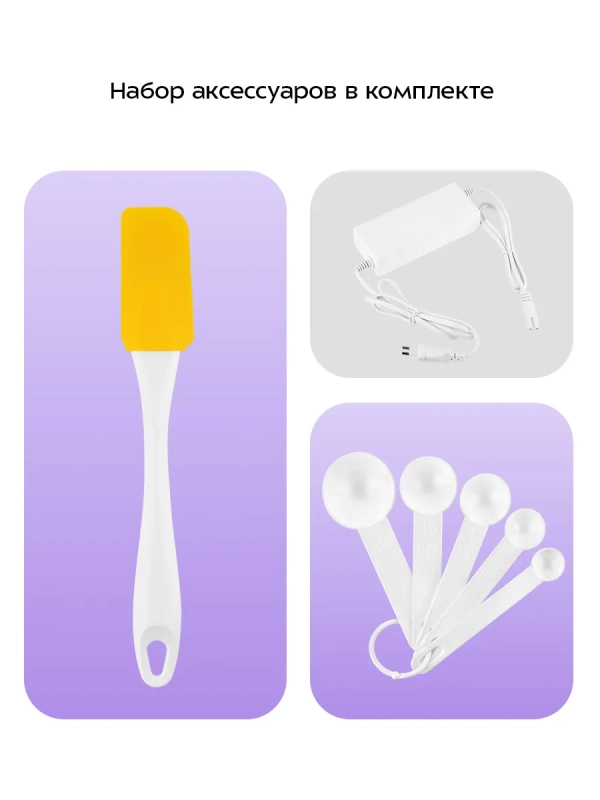 Мороженица электрическая КТ-1843 - 90 Вт