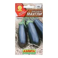 Семена Баклажан "Маугли", 0,1 г
