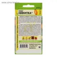 Семена Томат "Никитка",  0,05 г