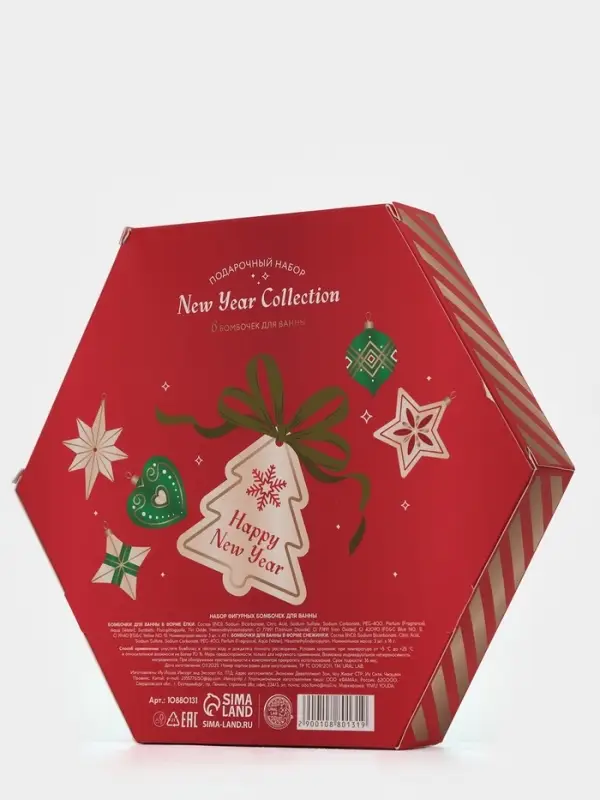 Бомбочки для ванны New Year Collection, набор 6 шт, URAL LAB