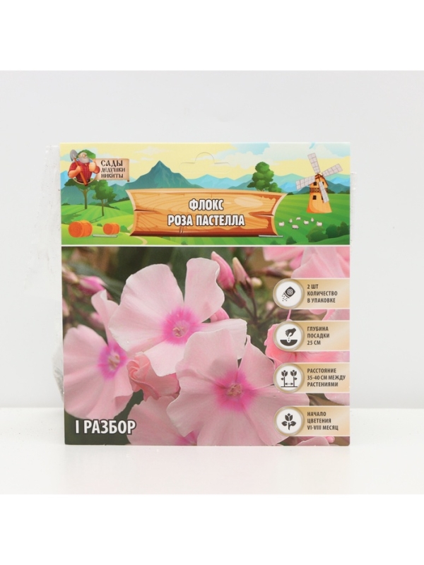 Флокс &laquo;Роза Пастелла&raquo; корневище в пакете с торфогрунтом, р-р I, 2 шт.