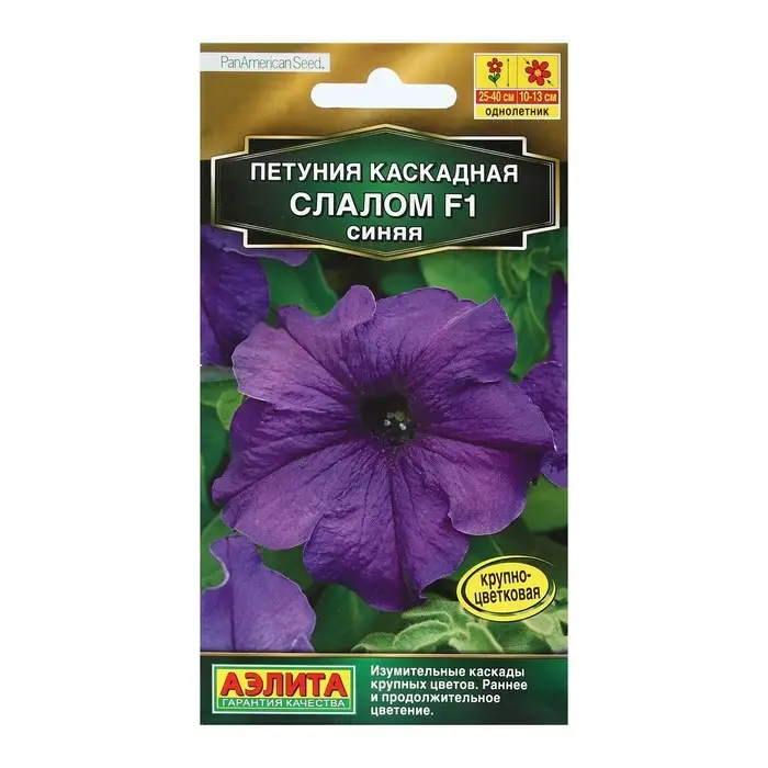 Семена Цветов Петуния "Каскадная слалом", F1, синяя, 7 шт