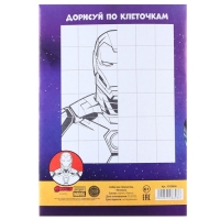 Набор &laquo;Команда&raquo; А4: 10 л. цв. одност. мел. картона и 16 л. цв. двуст. бумаги, Мстители