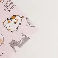 Бумага упаковочная глянцевая &laquo;Коты&raquo;, 70 х 100 см