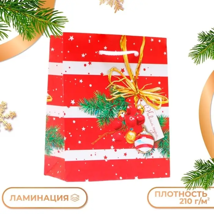 Пакет подарочный &laquo;Звёздочки&raquo;, 11.5&times;14.5&times;6.5 см