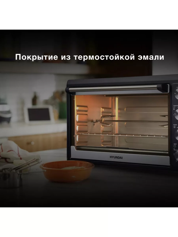 Мини-печь MIO-HY076 45л. 2000Вт серебристый