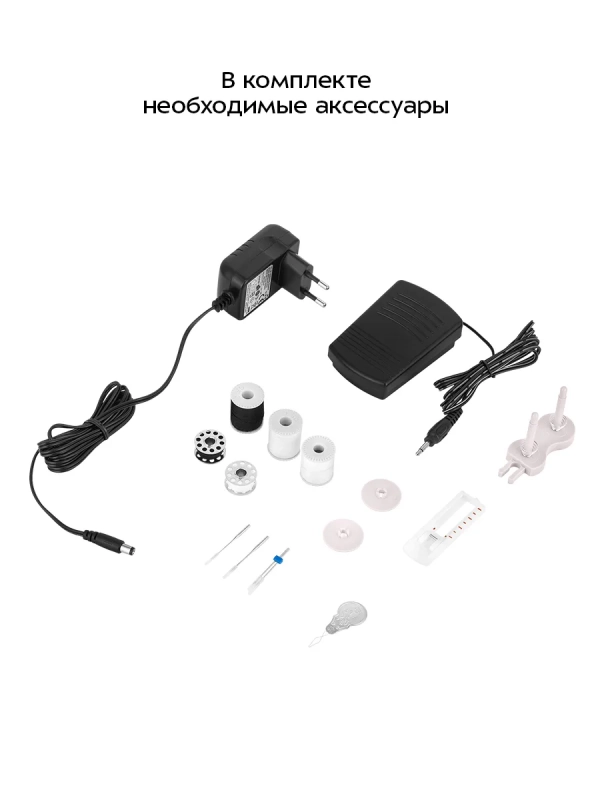 Швейная машинка электромеханическая КТ-6801 - 4.8 Вт