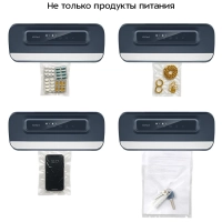 Вакууматор для продуктов КТ-1560 - 110 Вт