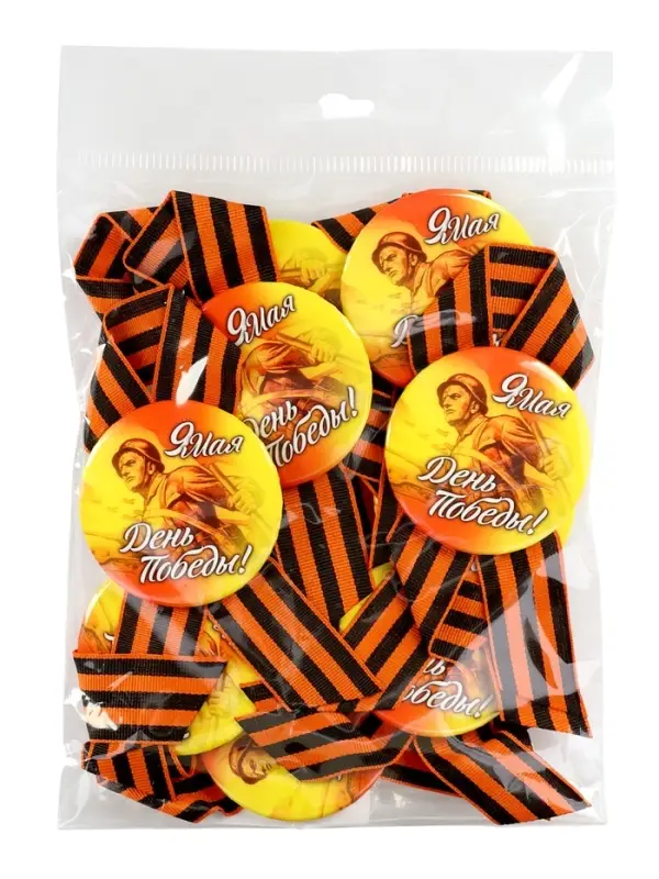 Значок закатной с георгиевской лентой &laquo;9 мая. День Победы&raquo;