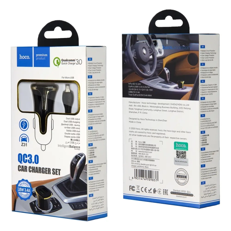 * АЗУ Z31 USB на Micro USB + 2 USB 3.4A Hoco черный