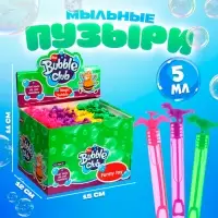 Мыльные пузыри нелопающиеся &laquo;Динозавры&raquo;, 5 мл, МИКС