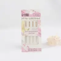 Иглы швейные, для вышивания лентой, d=1.07 мм, 4.7 - 4.9 см, с золотым ушком, 4 шт.