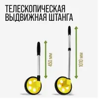 Измерительное колесо ТУНДРА, механическое, диаметр 142 мм, диапазон измерения 0-999.9 м