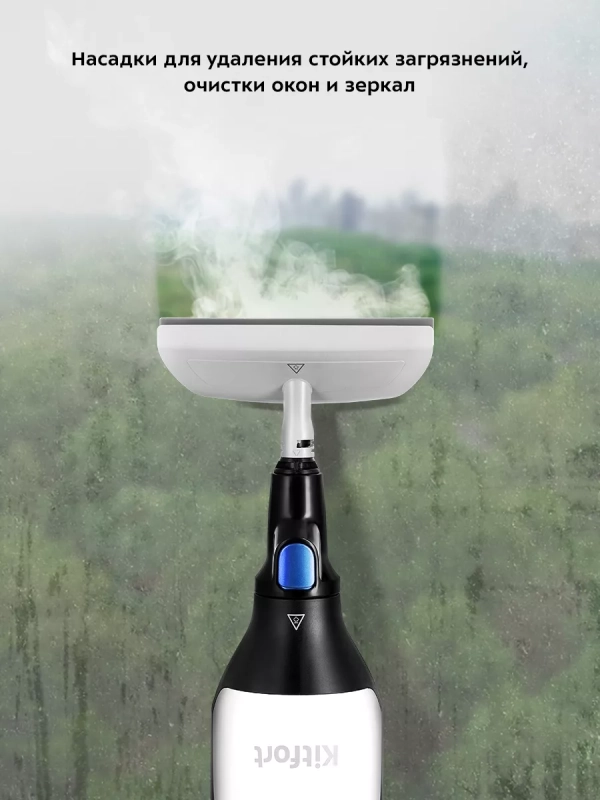 Паровая швабра с насадками КТ-1066 (2 в 1) - 1300-1500 Вт