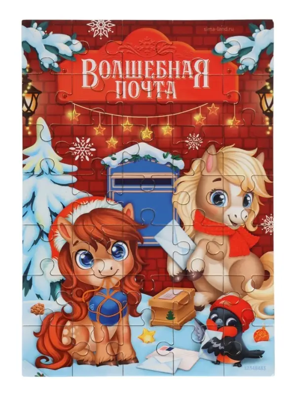 Лесная мастерская Пазл магнитный "Новогодняя лошадка" , 35 деталей