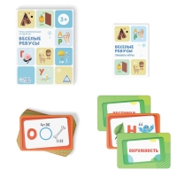 Настольная игра &laquo;Весёлые ребусы&raquo;, 30 карт, 3+