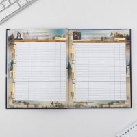 Дневник школьный 1-11 класс универсальный &laquo;Россия&raquo;, твердая обложка 7БЦ, глянцевая ламинация, 40 листов