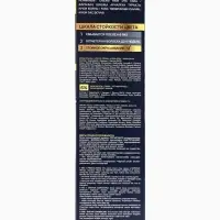 Краска для волос "FARA NC" тон 328/7.54 - Гранат, 116 г