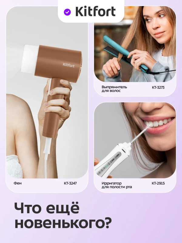 Зеркало косметическое с подсветкой КТ-4528 - 5 Вт