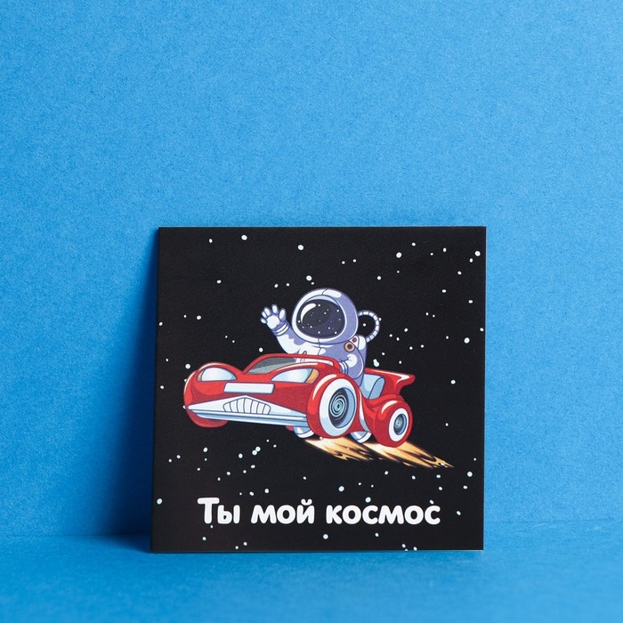 Набор мини - открыток &laquo;Настоящему мужчине&raquo;, 10 шт,  7 &times; 7 см