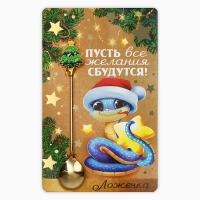 Ложка столовая с формовой ручкой &laquo;Пусть все желания сбудутся&raquo;, 2,4 х 14,5 см