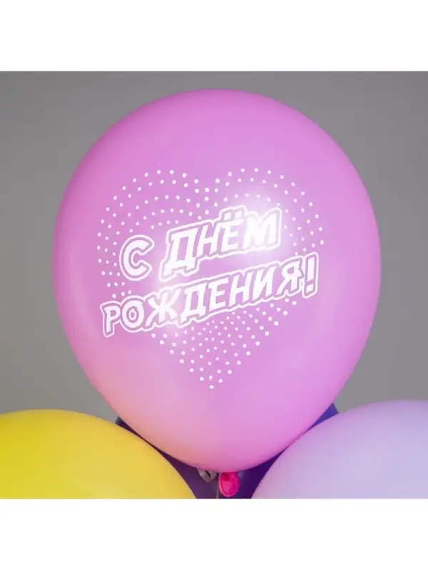 Воздушные шары латексные 12" &laquo;Для девочки&raquo;, 25 шт.