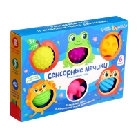Развивающий набор "Сенсорные мячики"