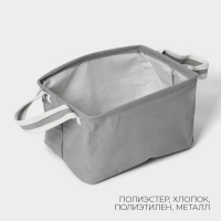 Корзина для хранения с ручками LaDо́m, 28&times;20&times;17 см, цвет серый