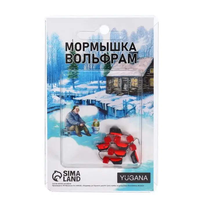 Мормышка Столбик чёрный, красное брюшко + куб гранен красный, вес 1.7 г