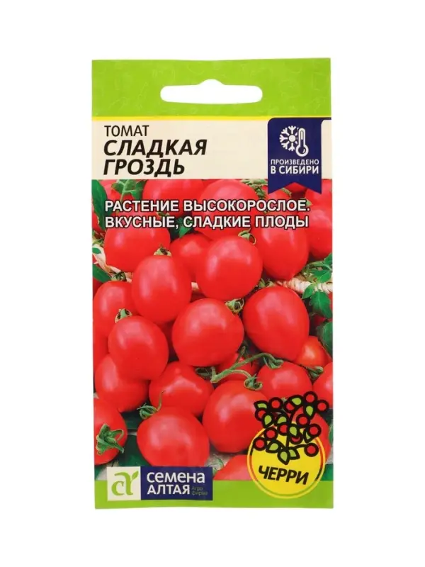 Томат Сладкая Гроздь/Сем Алт/цп 0,05 гр.