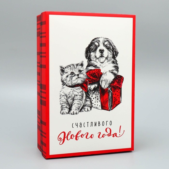 Коробка подарочная новогодняя складная &laquo;Счастливого Нового года!&raquo;, 30 х 20 х 9 см, Новый год
