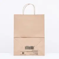 Пакет бумажный крафт 90 г/м&sup2;, круглая ручка 26&times;15&times;35 см