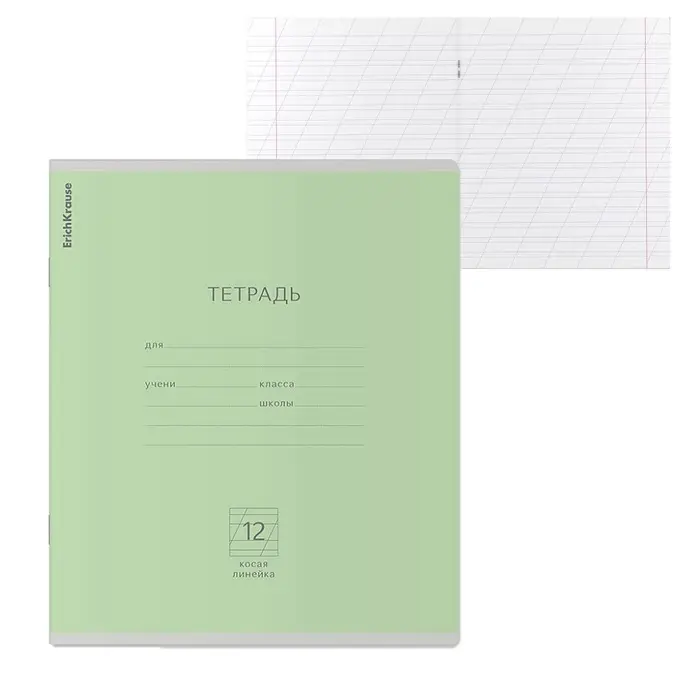 Тетрадь 12 листов в косую линейку ErichKrause &laquo;Классика&raquo;, обложка мелованный картон, зелёная
