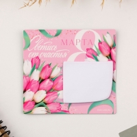 Магнит с блоком для записей &laquo;Светись от счастья. 8 марта&raquo;, 10 х 9 см