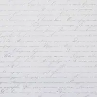 Бумага упаковочная тишью &laquo;Стихи&raquo;, 50 х 70 см