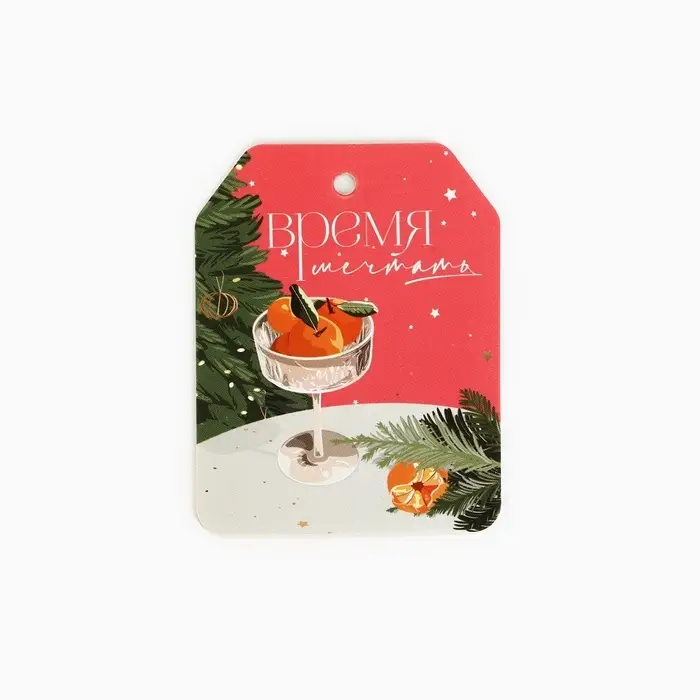 Шильдики на подарки &laquo;Всё сбудется!&raquo;, набор 6 штук, 6.5&times;5.1 см