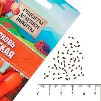 Семена Морковь "Нантская 4", 2 г