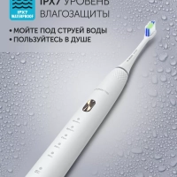 Электрическая зубная щетка звуковая PETB 0701 TC