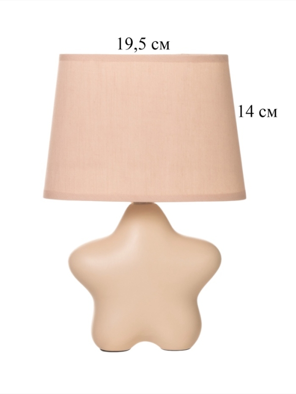 Лампа настольная "Звезда" 40Вт Е14 розовый 12х19х29см