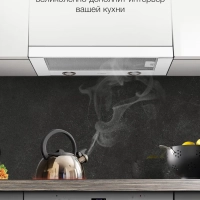 Вытяжка встраиваемая HBH 6236 WG белый