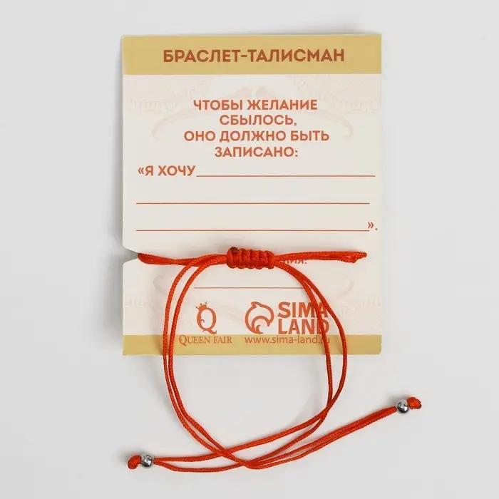 Браслет-оберег &laquo;Красная нить&raquo; глазик и сова, цвет синий с чернёным серебром, d=7 см