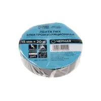 Изолента Luazon Lighting, ПВХ, 15 мм х 20 м, 130 мкм, черная