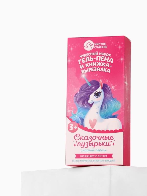 Набор детский "Сказочные пузырьки", гель-пена 250 мл, книжка-вырезалка А5