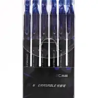 Ручка гелевая автомат СТИРАЕМЫЕ ЧЕРНИЛА, 0,5 мм, стержень синий, резин. держ., корпус Черный   10717