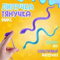 Липучка &laquo;Змея&raquo;, МИКС