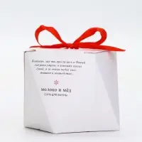 Соль для ванны в коробке с атласным бантом, 150 г, URAL LAB