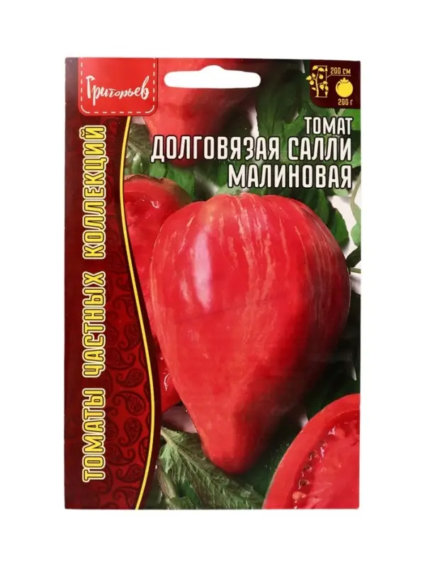 Семена Томат Долговязая Салли Малиновая 10шт.  12.29 г.