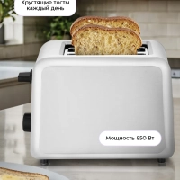 Тостер для хлеба с поддоном для крошек КТ-6412 - 850 Вт