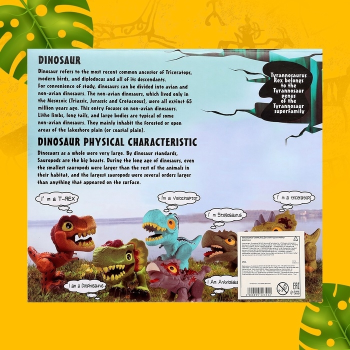 Фигурка динозавра &laquo;Дино-мир&raquo;, цвет МИКС